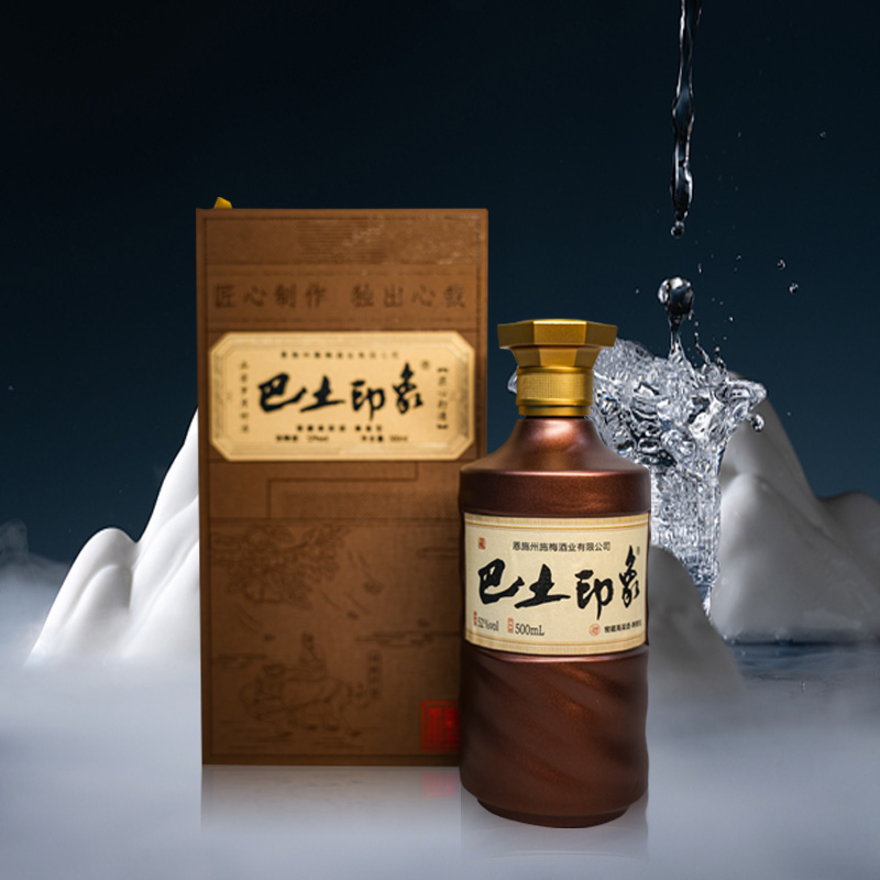 巴土印象高粱酒